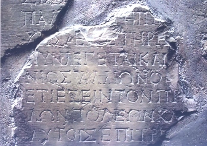 Gallio Inscription